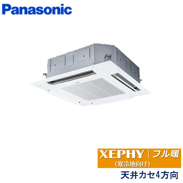 PA-P112U7KC