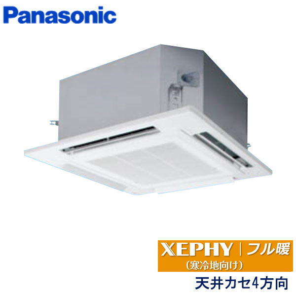 PA-P112U7KNCX