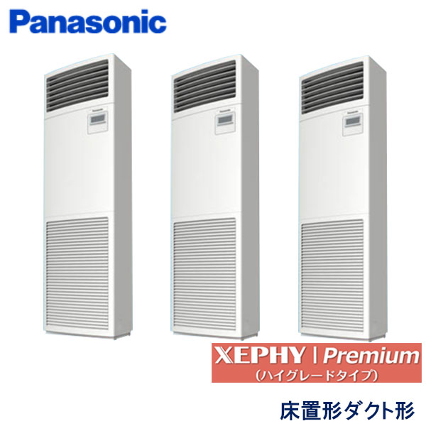 PA-P160B7GTNB