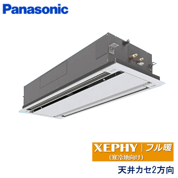PA-P160L7KC