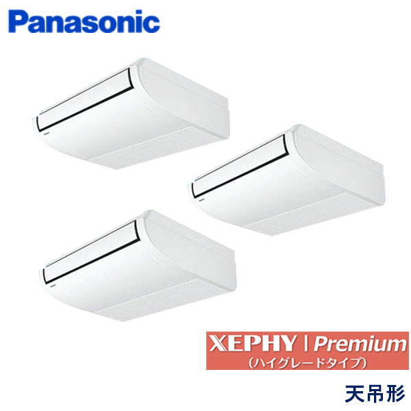 PA-P160T7GTN