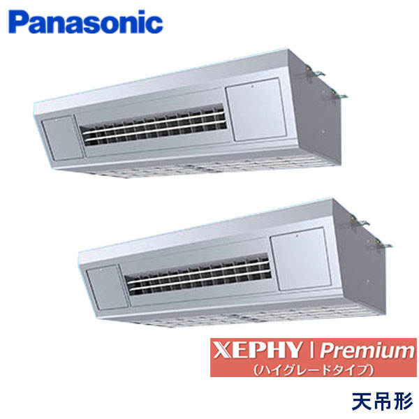 PA-P160V7GDNC