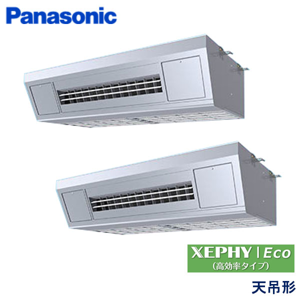 PA-P160V7HDNB