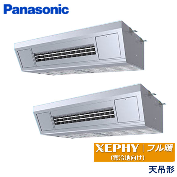 PA-P160V7KDNB