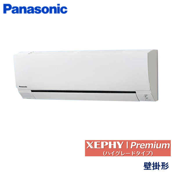 PA-P50K7SGC
