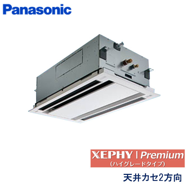 PA-P50L7GC