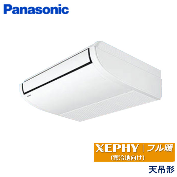 PA-P56T7KC