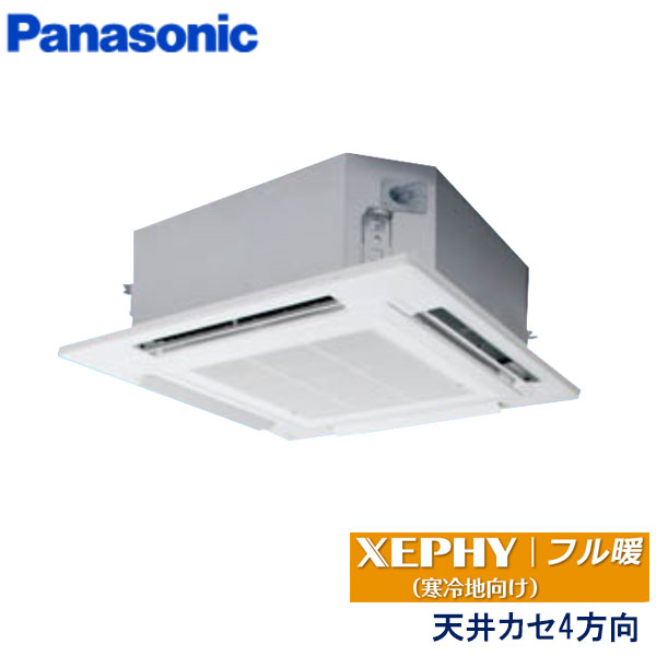 PA-P56U7KNCX