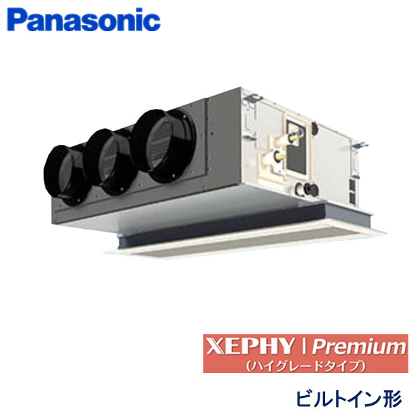 PA-P80F7SGNC