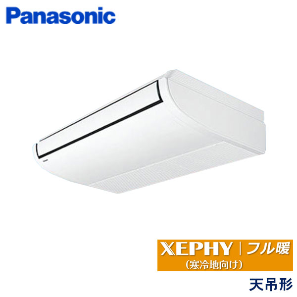 PA-P80T7KNC