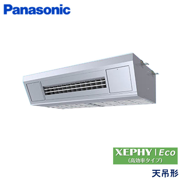 PA-P80V7SHNC