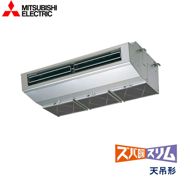 PCZ-DHRMP80H5