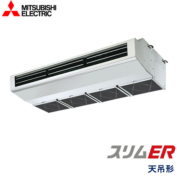 PCZ-ERMP140H5