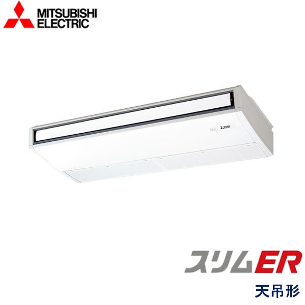 PCZ-ERMP160KL5
