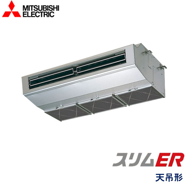 PCZ-ERMP80SH5