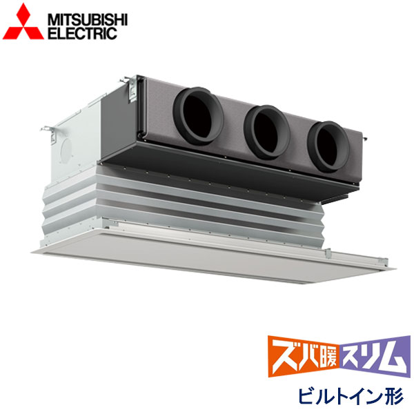 PDZ-DHRMP140G5