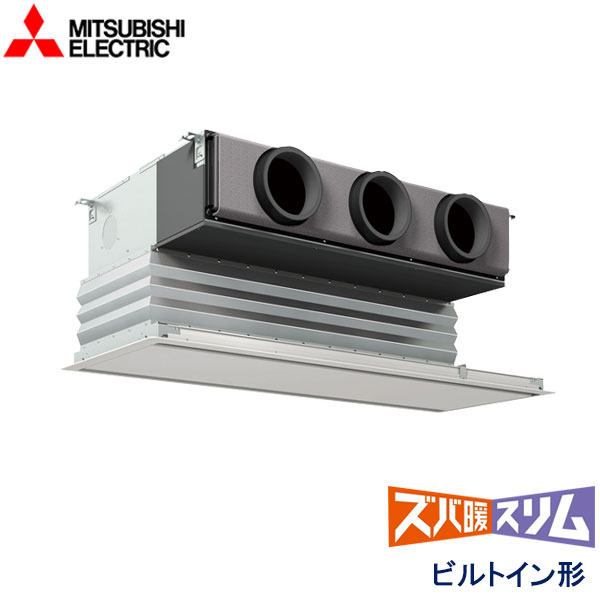 PDZ-DHRMP80G5