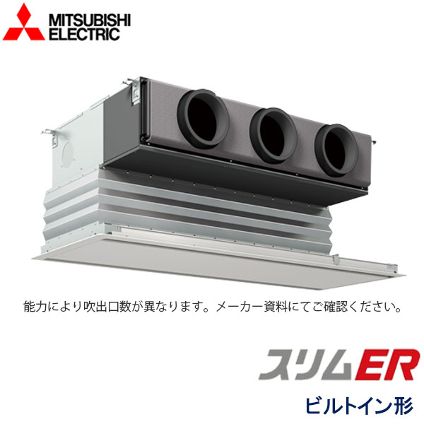 PDZ-ERMP140G5