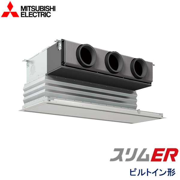 PDZ-ERMP50G5