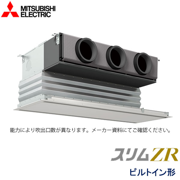 PDZ-ZRMP160G5