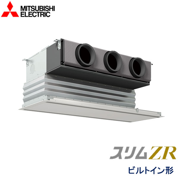 PDZ-ZRMP50G5