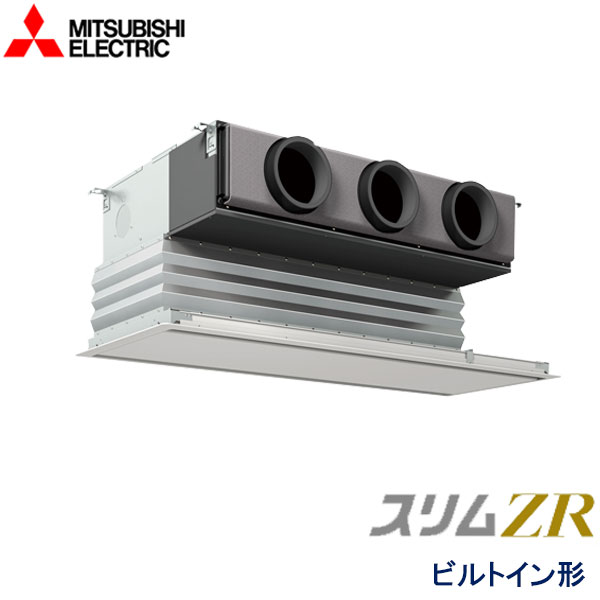 PDZ-ZRMP80G6