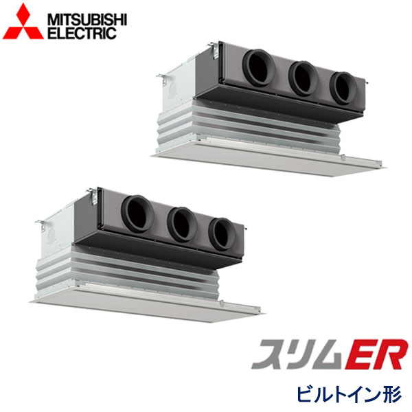 PDZX-ERMP112G5