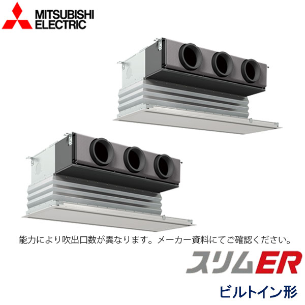 PDZX-ERMP224G5