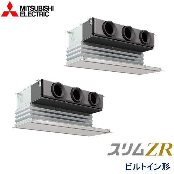 PDZX-ZRMP112G5