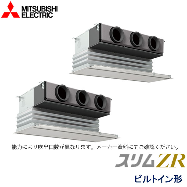 PDZX-ZRMP224G5