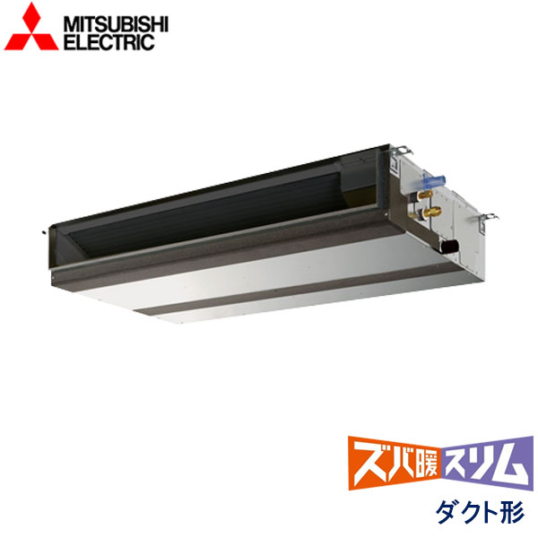 PEZ-HRMP80D5