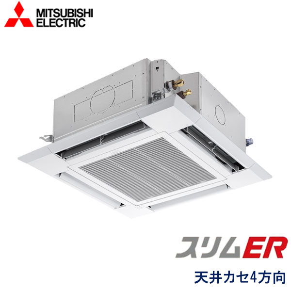 PLZ-ERMP140H5