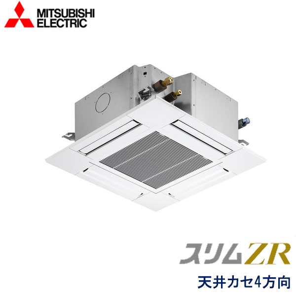 PLZ-ZRMP80SG6 ｜ 業務用エアコンの空調エキスパート