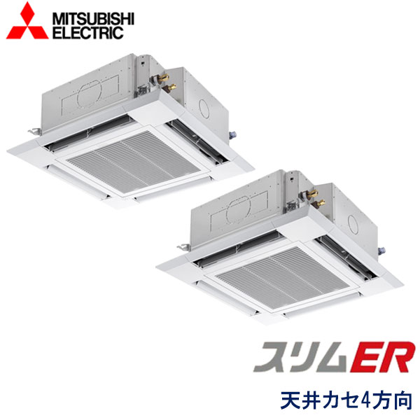 PLZX-ERMP140H5