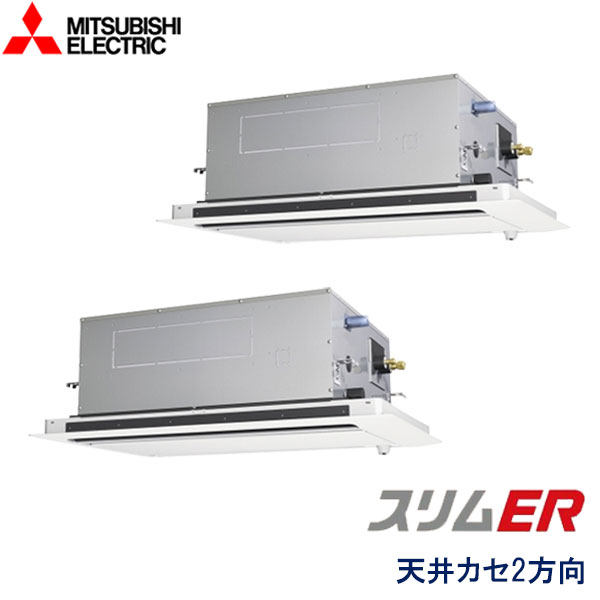 PLZX-ERMP224LE5
