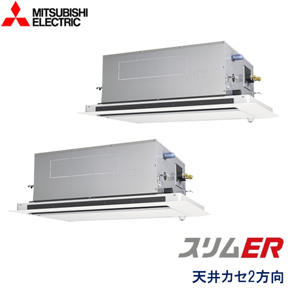 PLZX-ERMP80LE5