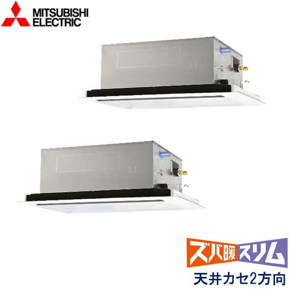 PLZX-HRMP80L5