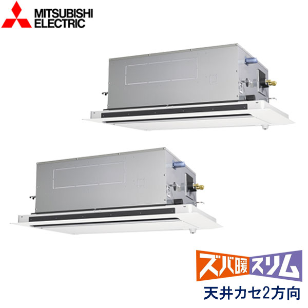 PLZX-HRMP80LF5