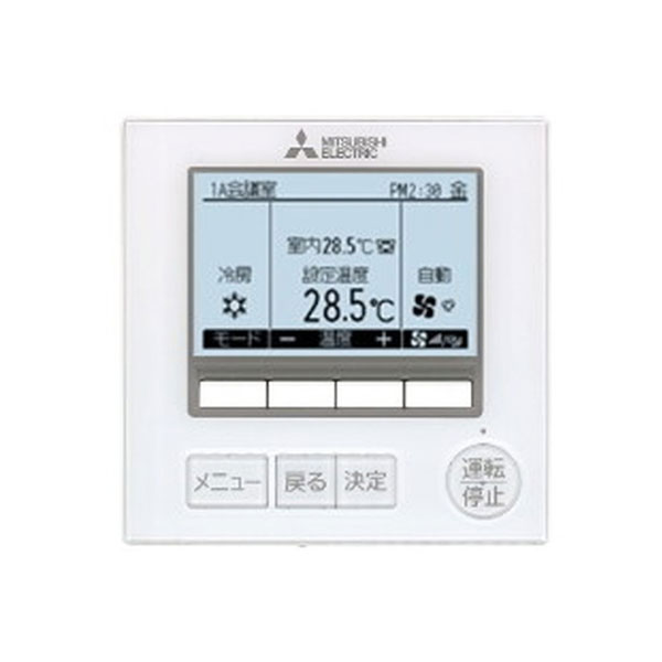 PLZX-ZRMP140GF6 ｜ 業務用エアコンの空調エキスパート