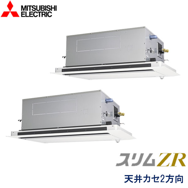 PLZX-ZRMP160LF5