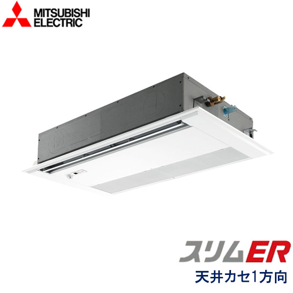 PMZ-ERMP80FE5