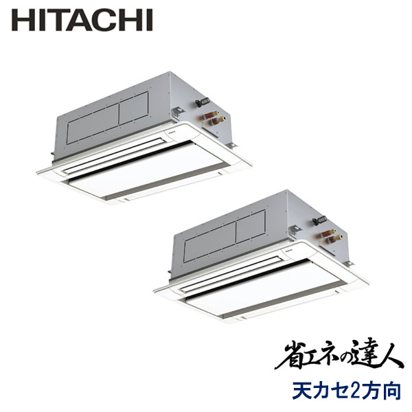 RCID-GP160RSHP11
