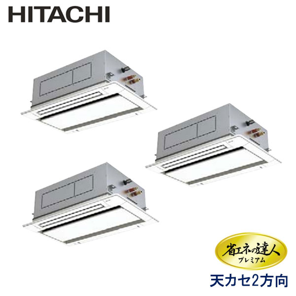 RCID-GP280RGHG2