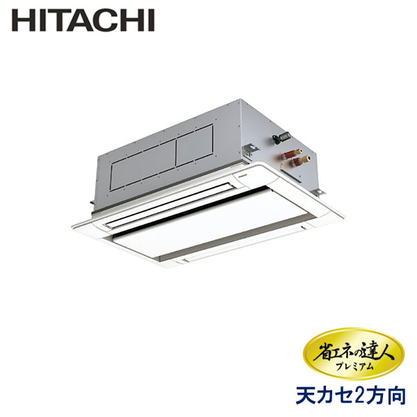 RCID-GP80RGH8