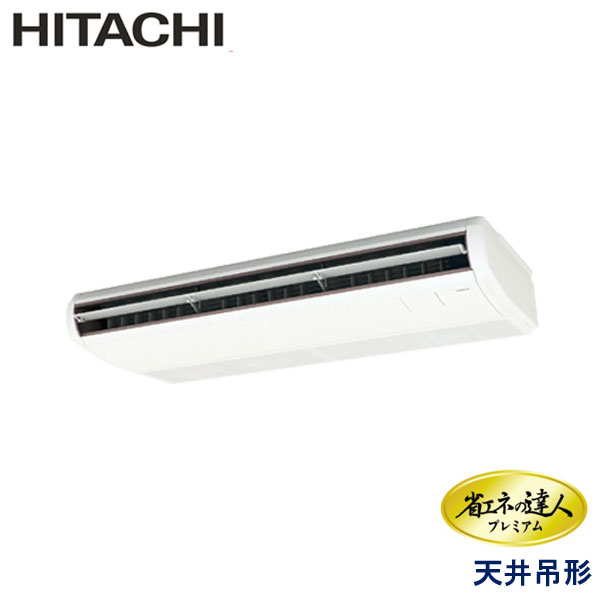 RPC-GP160RGH8