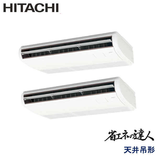 RPC-GP160RSHP8