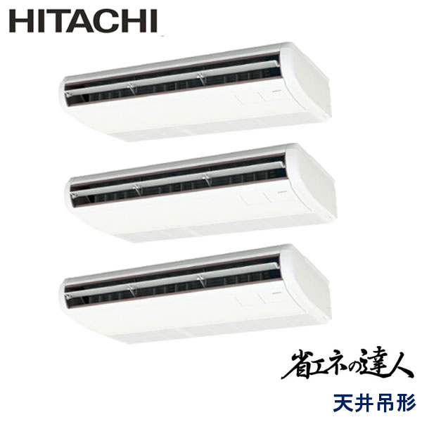 RPC-GP280RSHG3