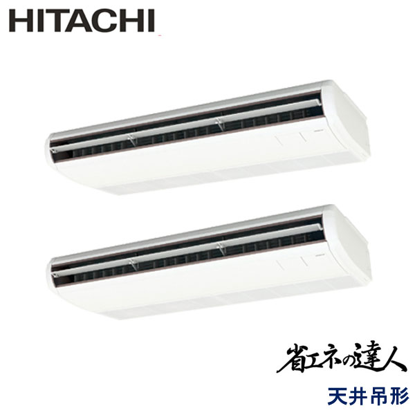 RPC-GP280RSHP3