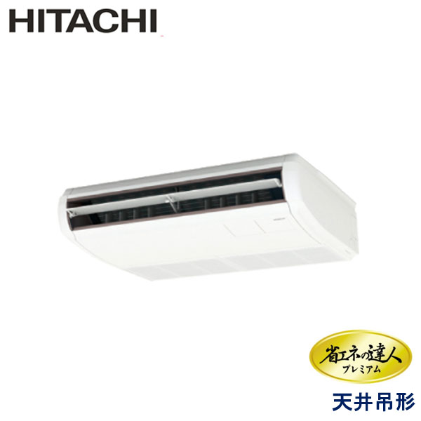 RPC-GP45RGH5