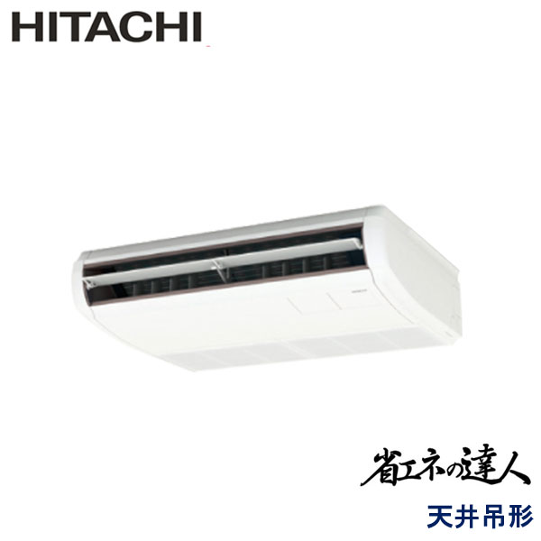 RPC-GP56RSH9